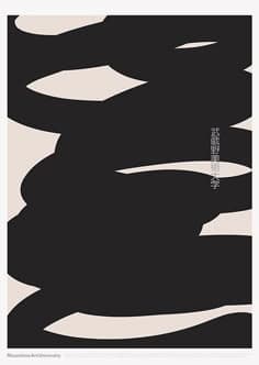 STACK — 적은 도구, 단단한 운영